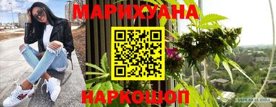 MESCALINE Балашиха