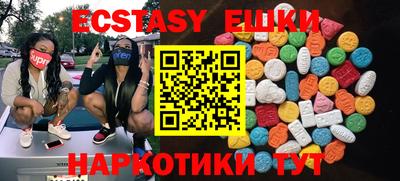 гидропоника Кинель