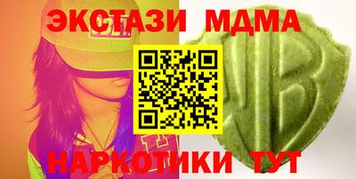 MESCALINE Балашиха