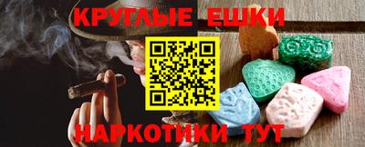 мефедрон мука Кингисепп