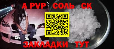 мефедрон мука Кингисепп