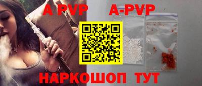 а пвп мука Кимры