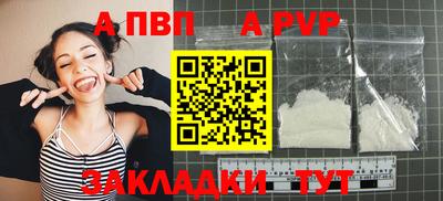 а пвп мука Кимры