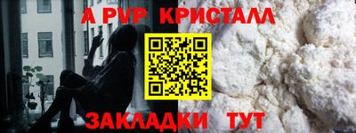 хмурый Балаково