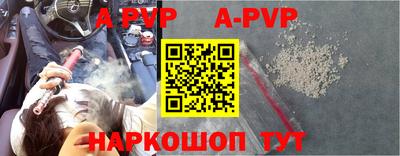 а пвп мука Кимры