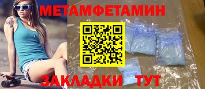 гидропоника Кинель