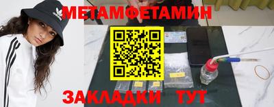 гидропоника Кинель