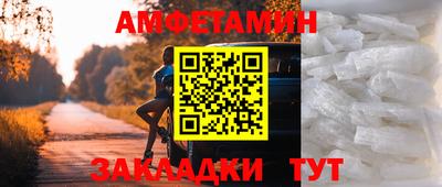 хмурый Балаково