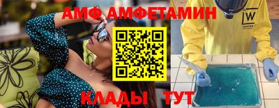 а пвп мука Кимры