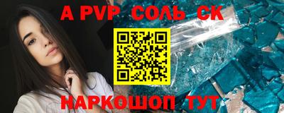 гидропоника Кинель