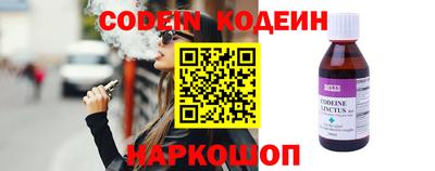 хмурый Балаково