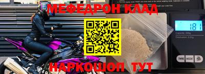 мефедрон мука Кингисепп