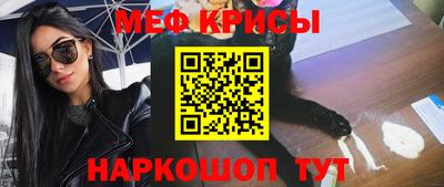 а пвп мука Кимры