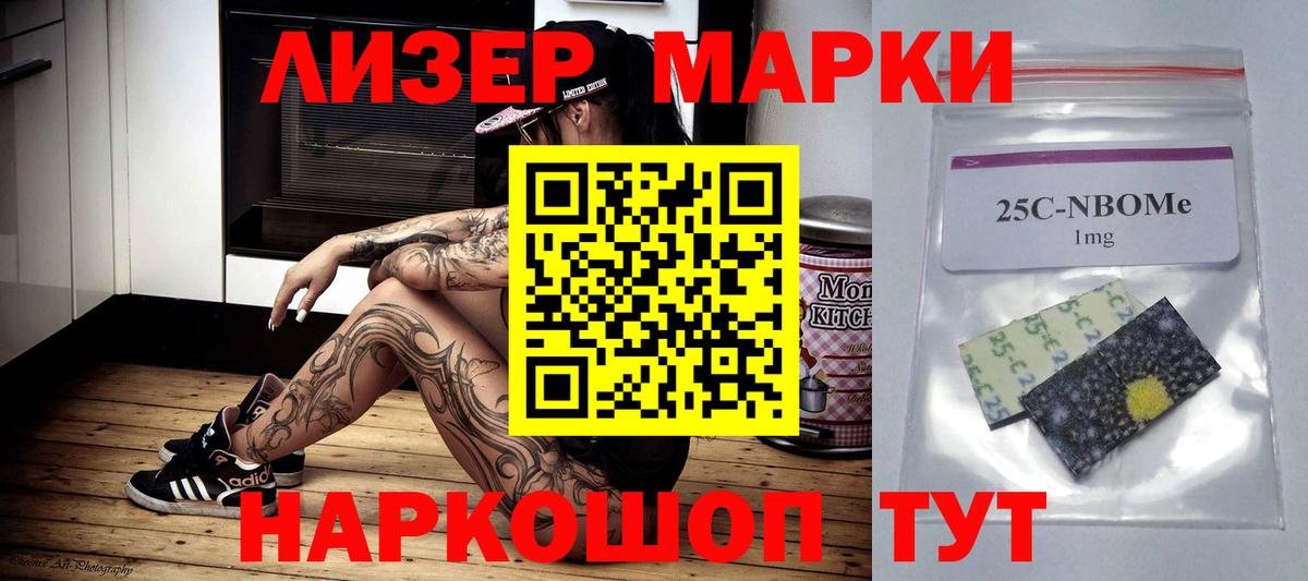 LSD-25 экстази ecstasy  Шахты  ЛСД экстази ecstasy 