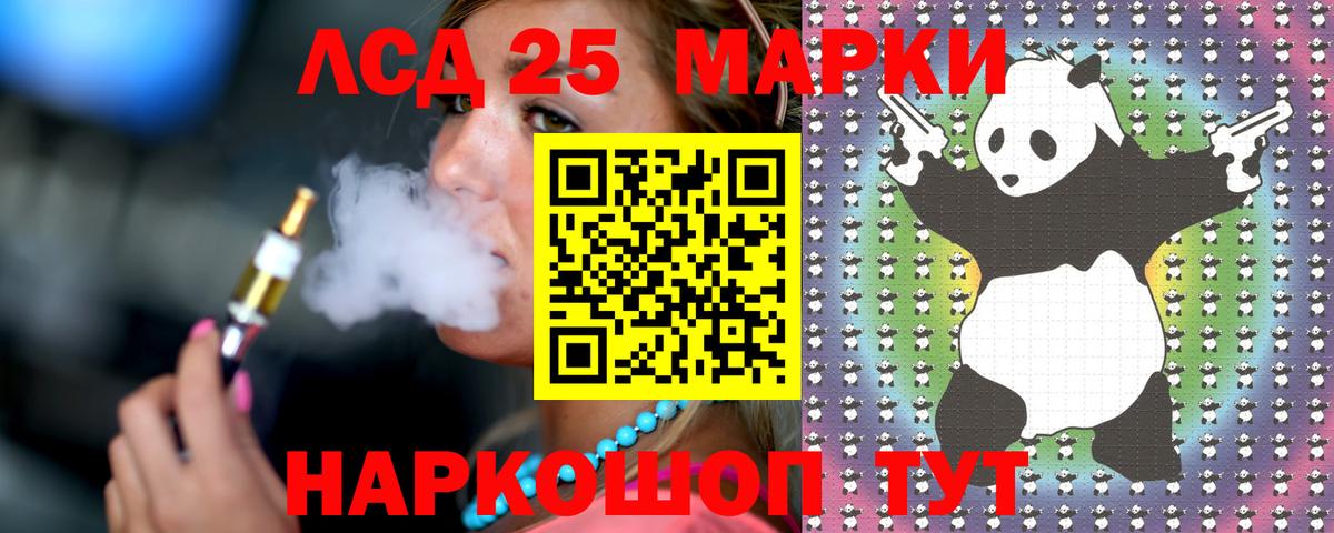 ЛСД экстази кислота Шахты