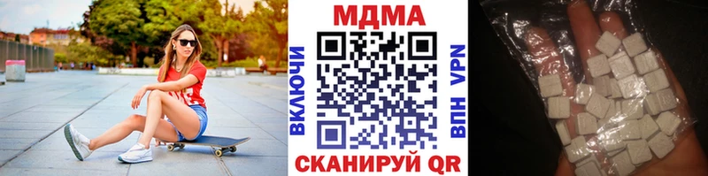 наркотики  Шахты  MDMA молли 