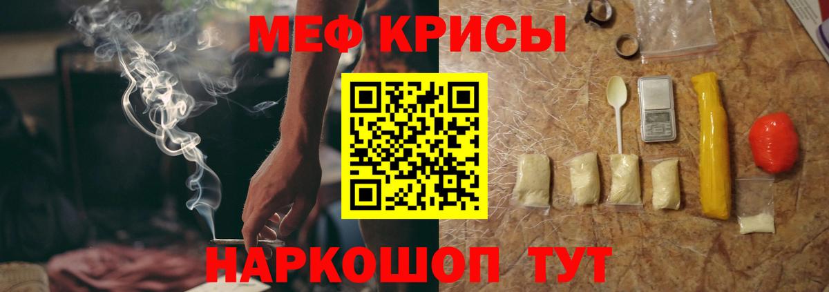 Мефедрон мяу мяу  МЕФ  Шахты  МЕФ  Меф мяу мяу  где купить наркотик  Вход с VPN 