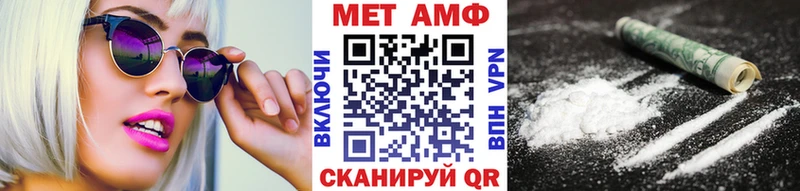 закладки  Шахты  МЕТАМФЕТАМИН пудра 