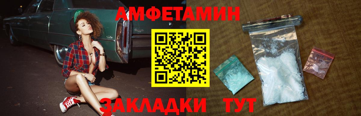 МЕТАМФЕТАМИН Декстрометамфетамин 99.9% Шахты
