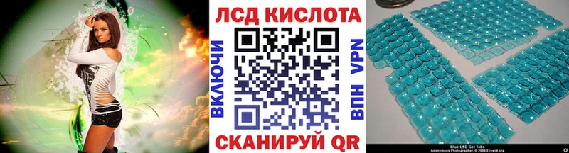 Марки 25I-NBOMe 1,8мг  Шахты 