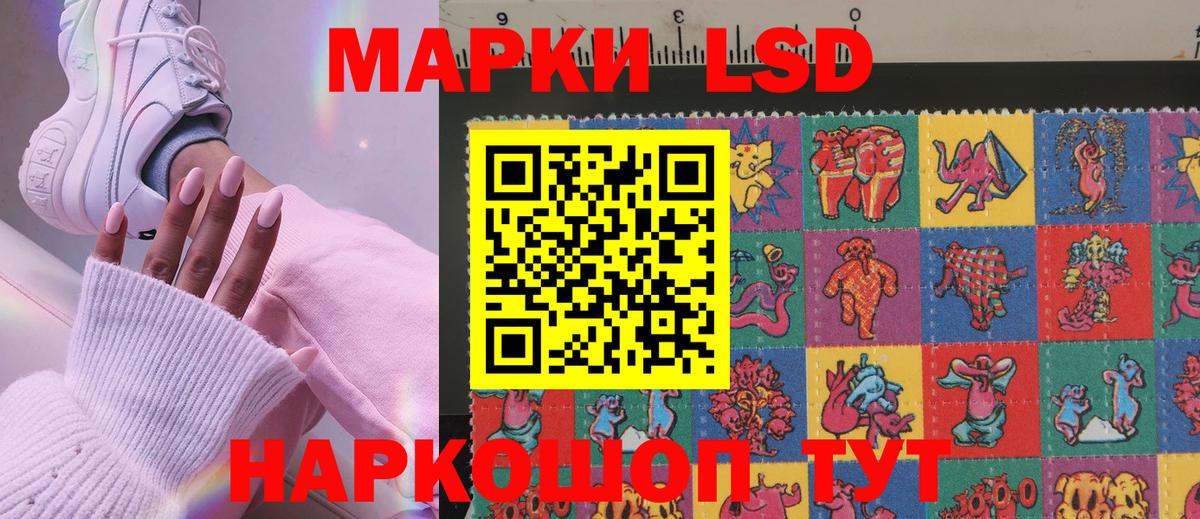 Шахты  Марки N-bome 1500мкг  Вход с VPN  Марки N-bome 1500мкг 