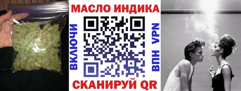 Дистиллят ТГК гашишное масло  KRAKEN сайт  Шахты 