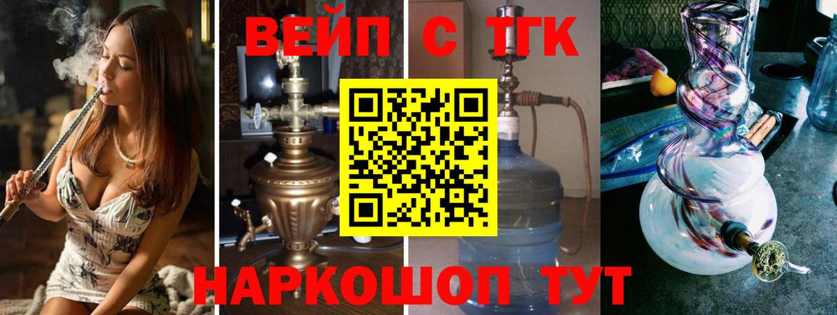 Дистиллят ТГК Wax Шахты