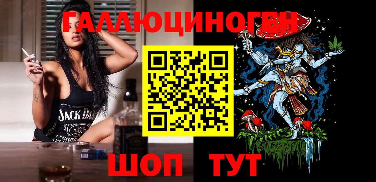 где найти наркотики  Шахты  Псилоцибиновые грибы GOLDEN TEACHER 