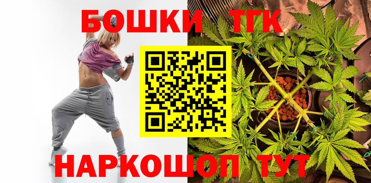Конопля гибрид  Вход с VPN  Шахты  МАРИХУАНА ГИДРОПОН  Бошки Шишки планчик  МАРИХУАНА планчик 