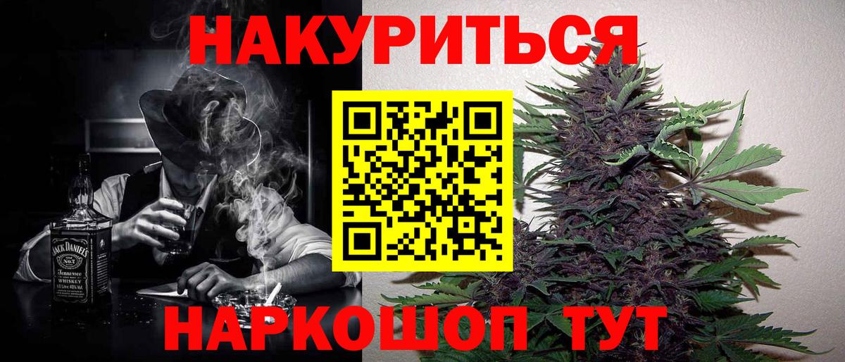 Марихуана марихуана Шахты
